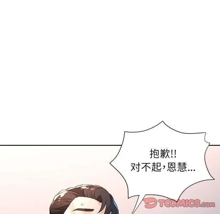 第39話