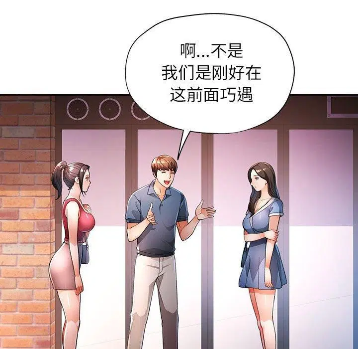 第39話