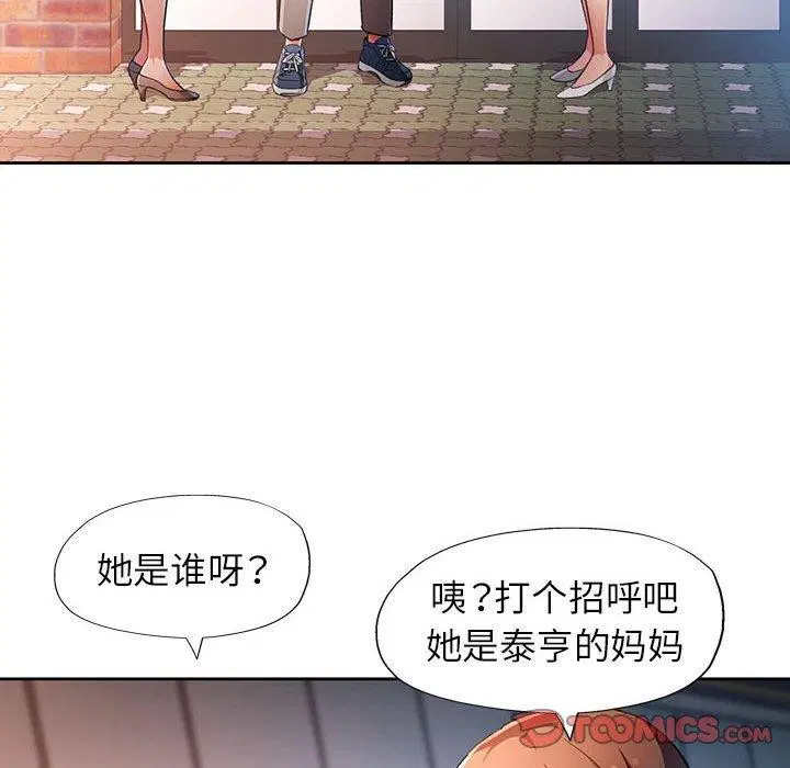 第39話