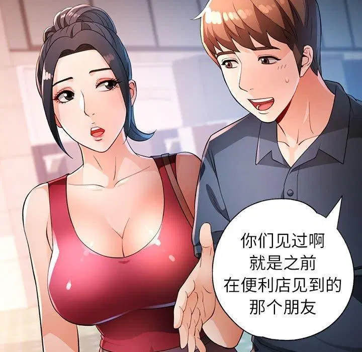 第39話