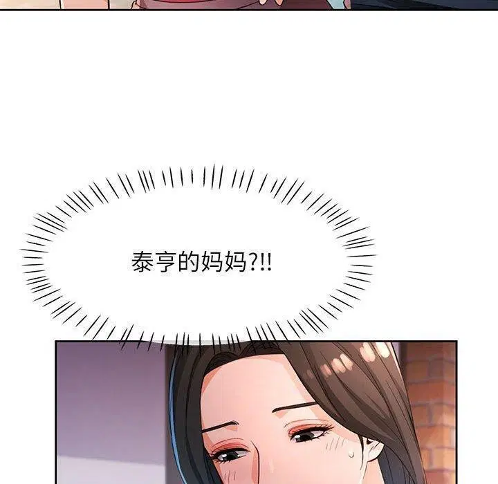 第39話