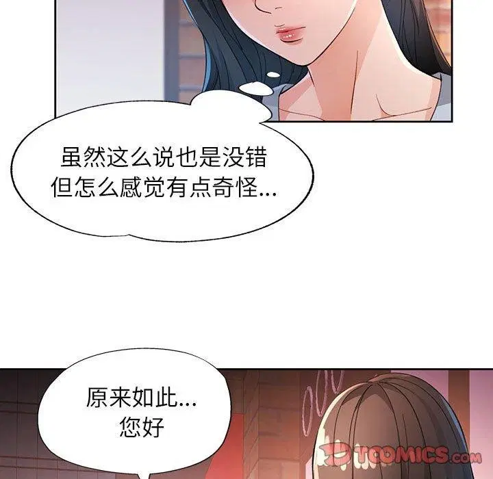 第39話