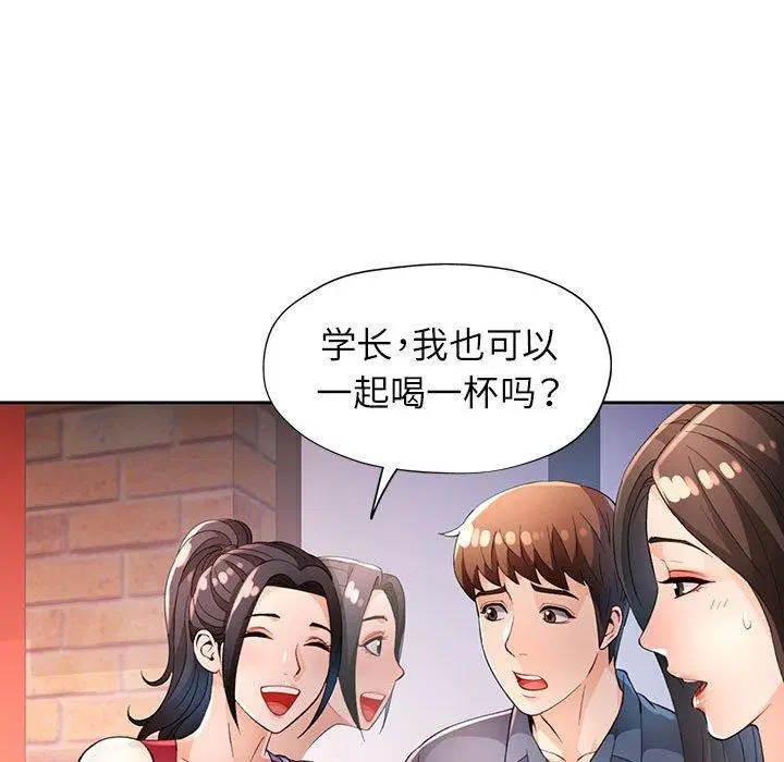 第39話