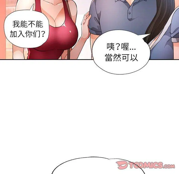 第39話