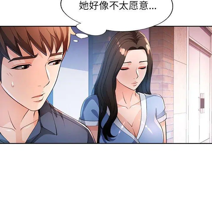 第39話