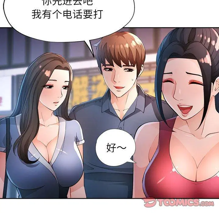 第39話