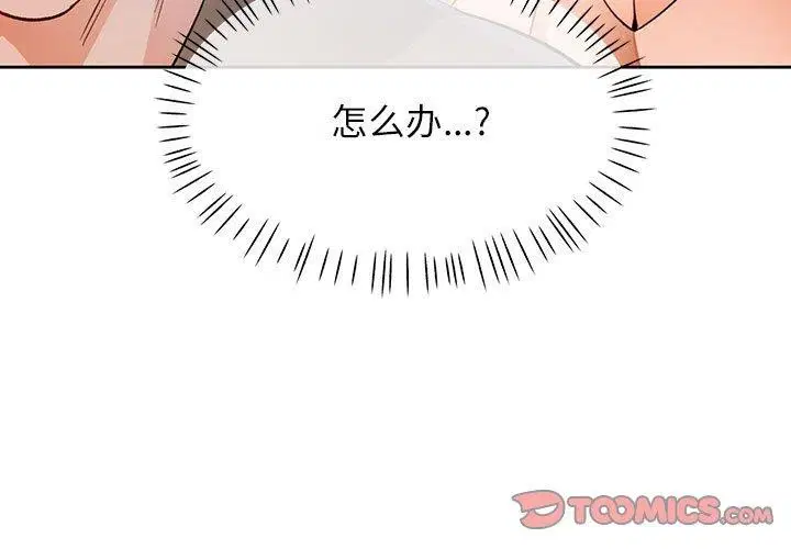 第39話