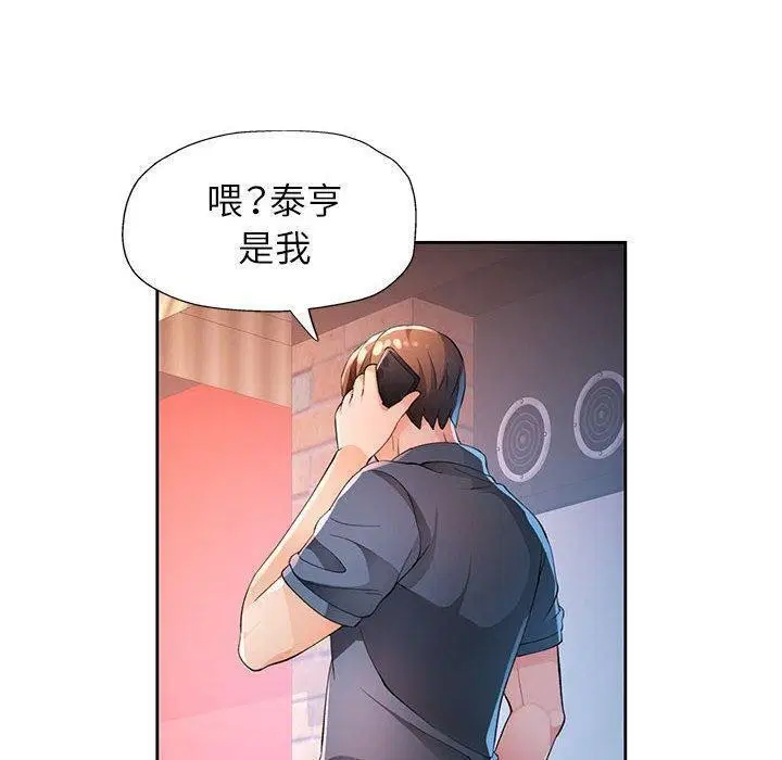 第39話