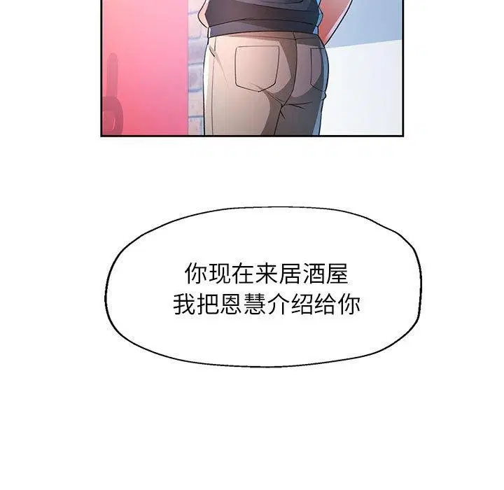 第39話
