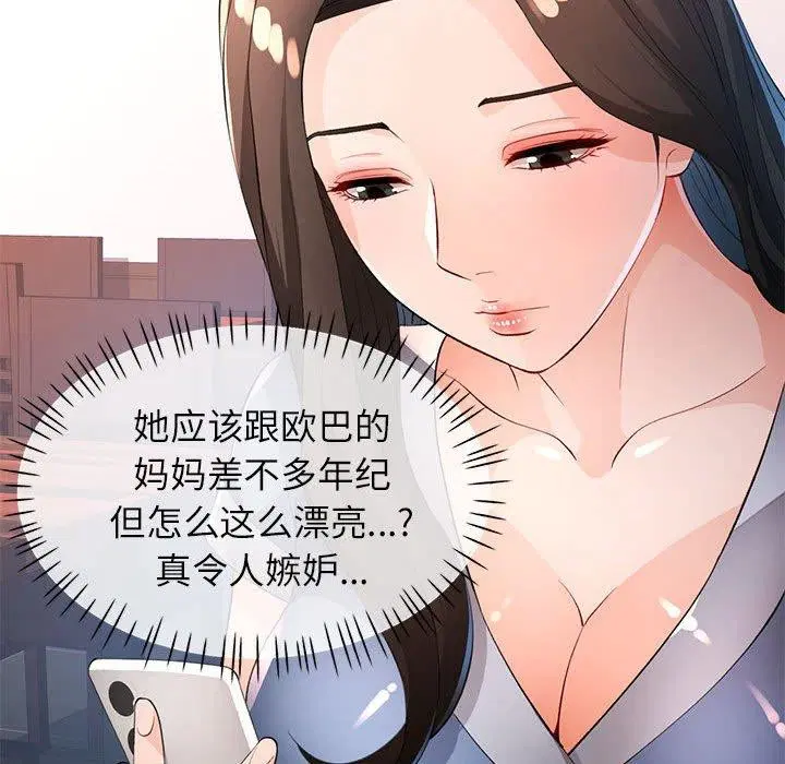 第39話