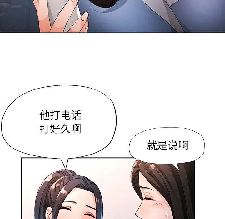 第39話
