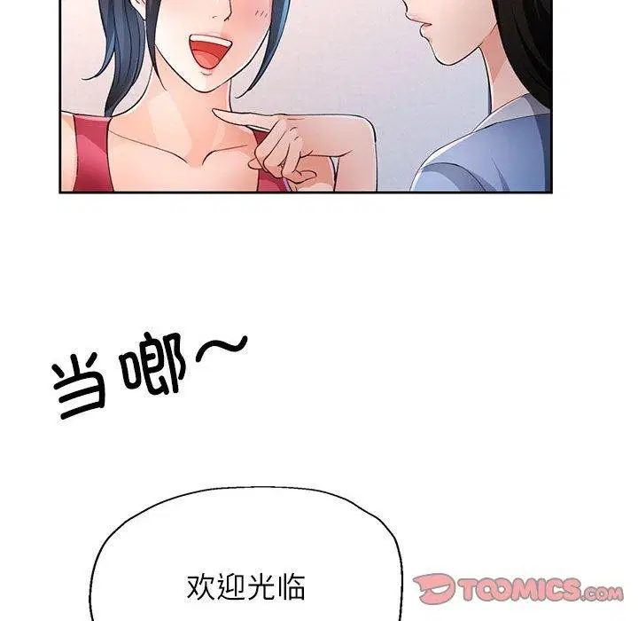 第39話