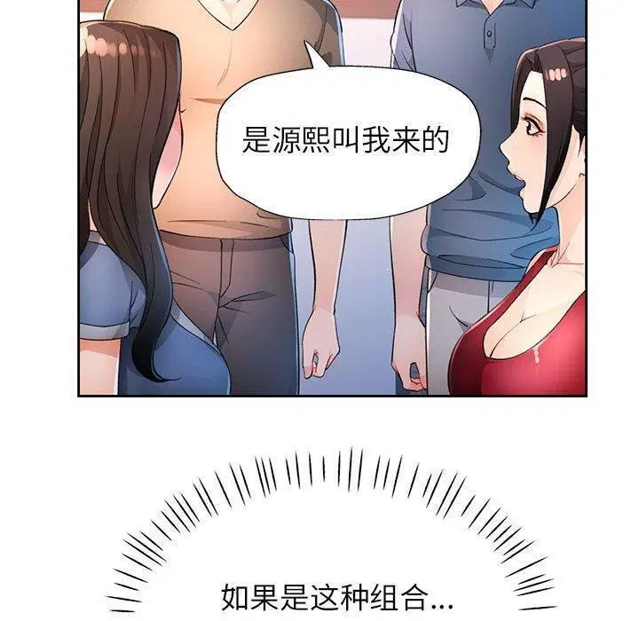 第39話