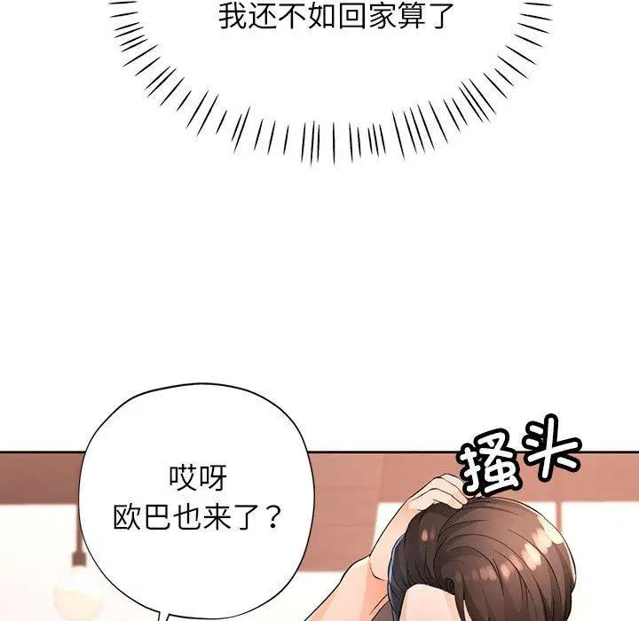 第39話