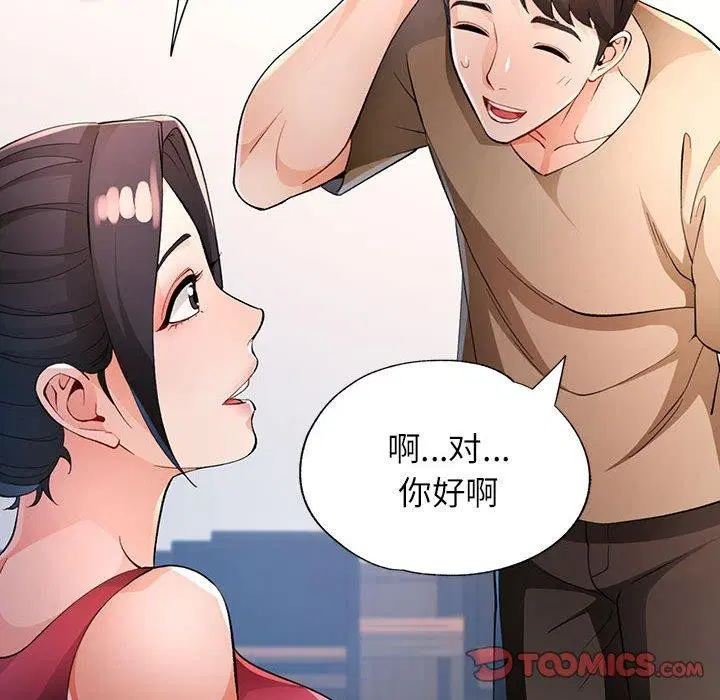 第39話