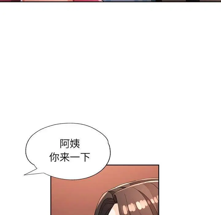 第39話