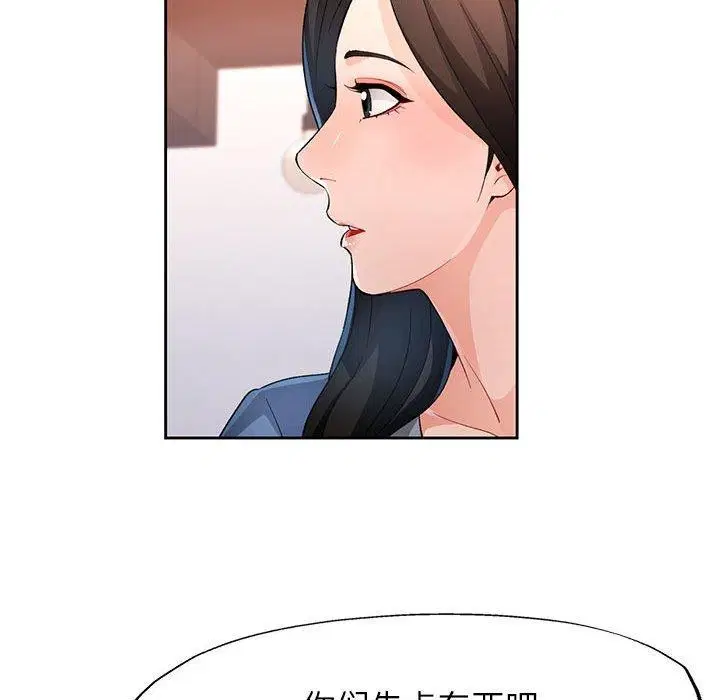 第39話
