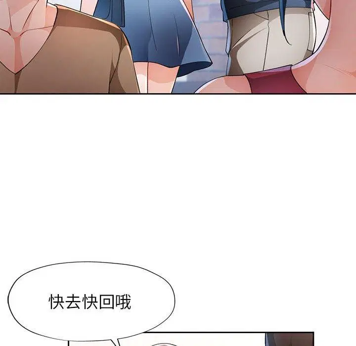 第39話