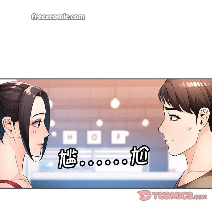 第39話