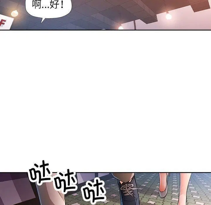 第39話