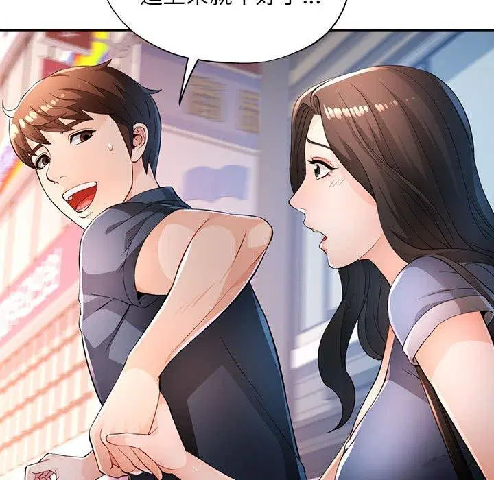第39話