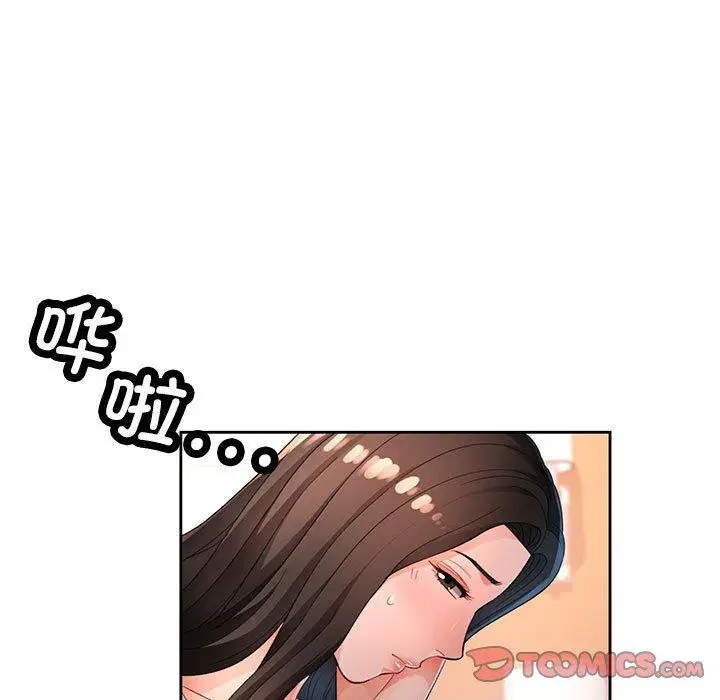 第39話