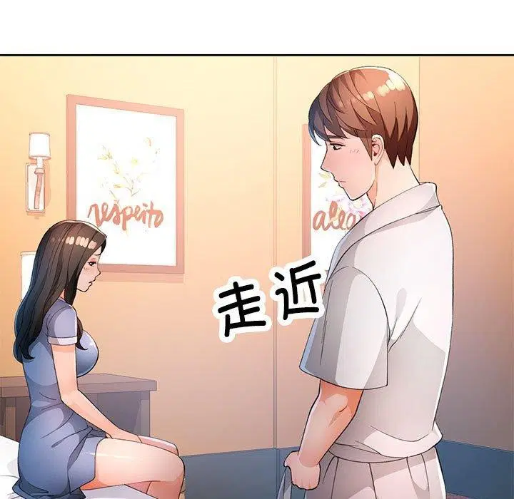 第39話