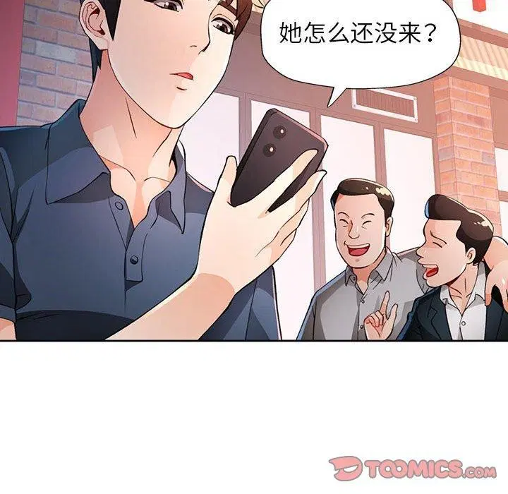 第39話