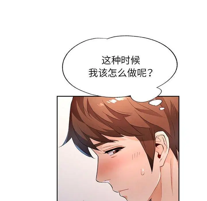 第39話
