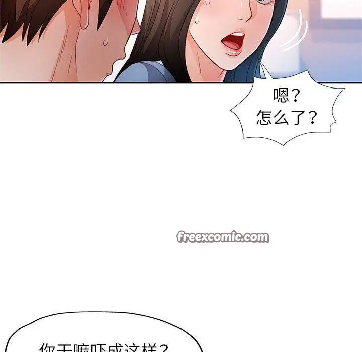第39話