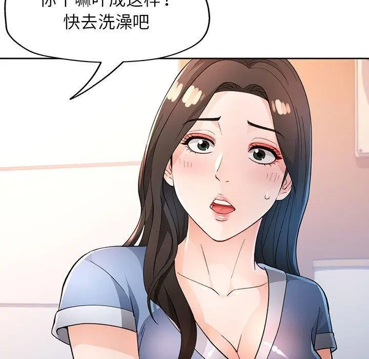 第39話