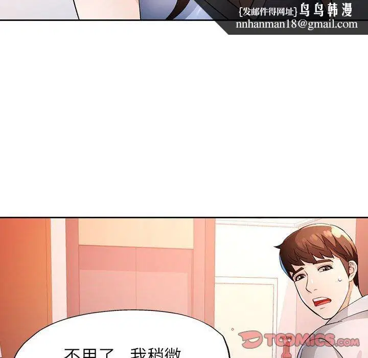 第39話
