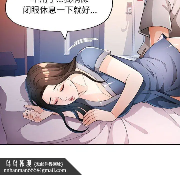 第39話