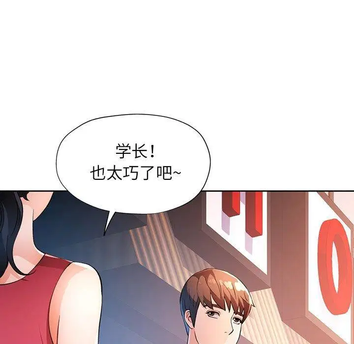 第39話