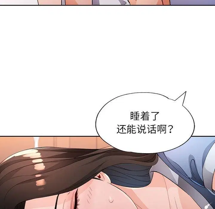 第39話