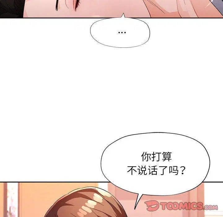 第39話