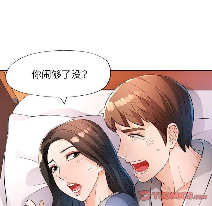 第39話