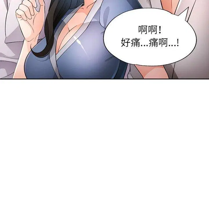 第39話
