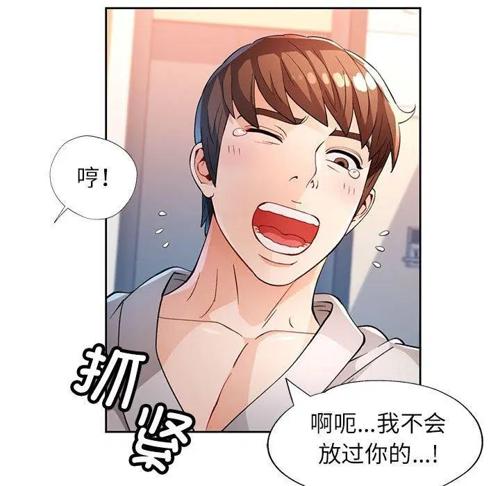 第39話