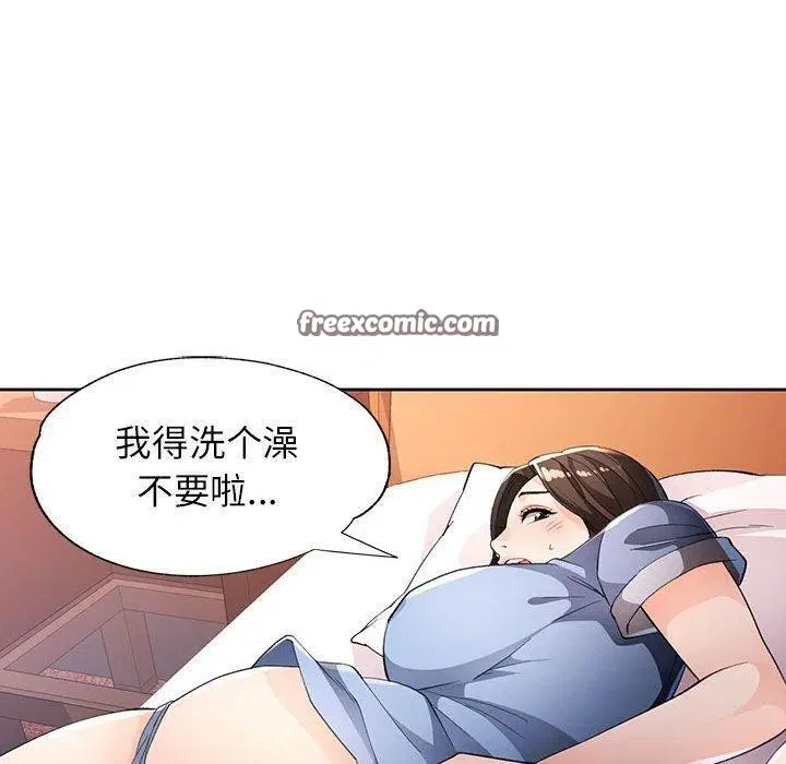 第39話