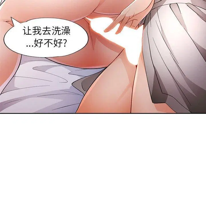 第39話