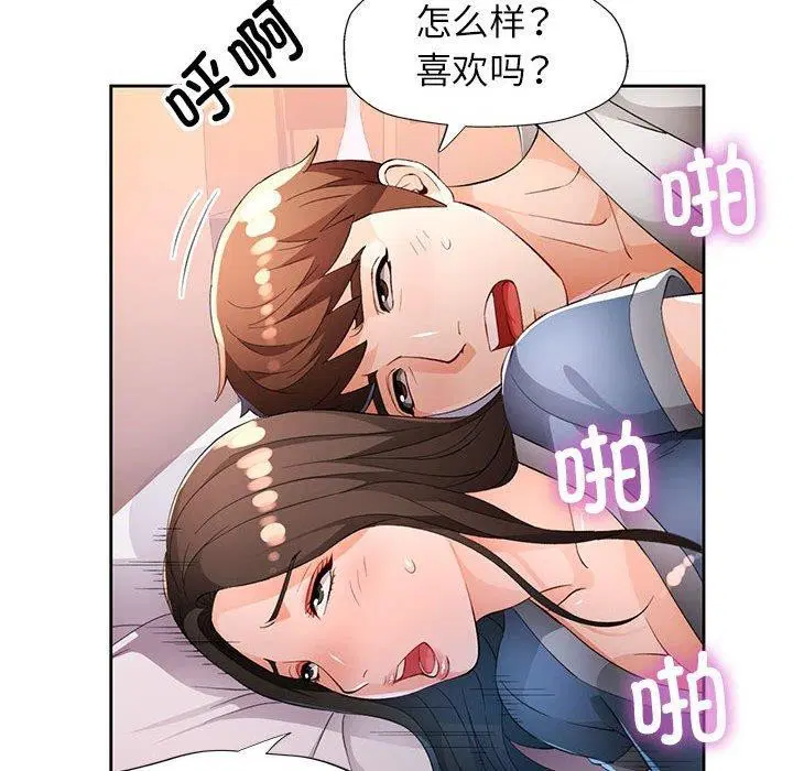 第39話