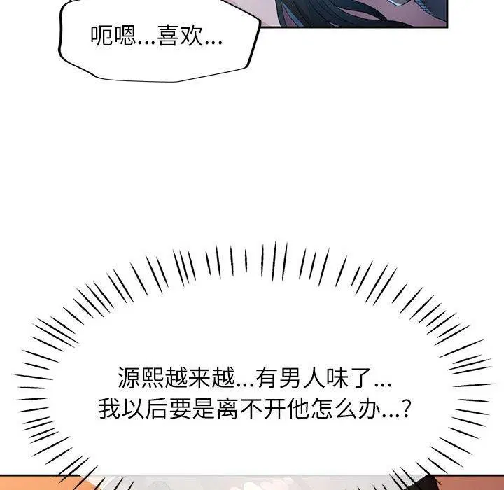 第39話