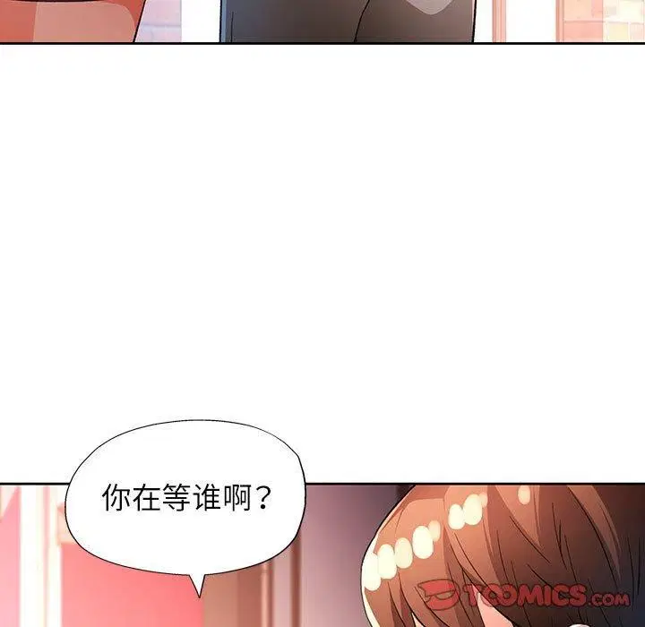 第39話