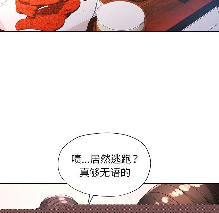 第39話