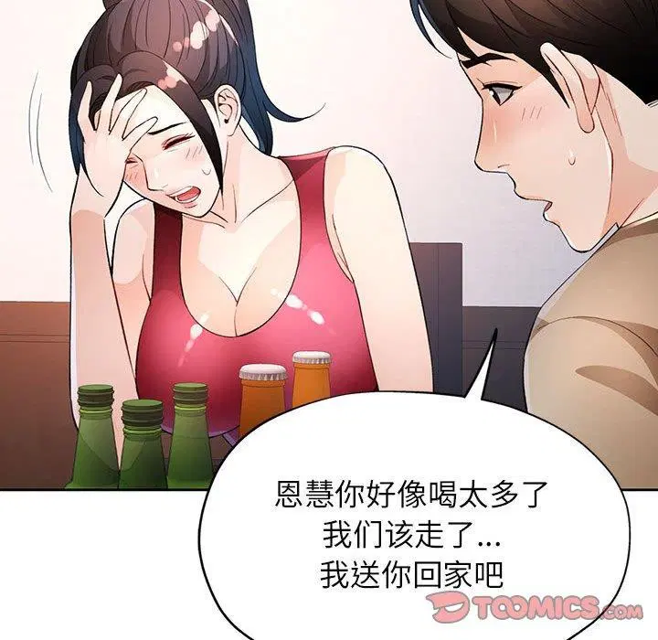 第39話