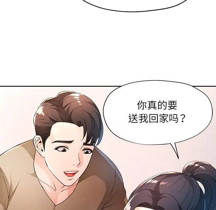 第39話