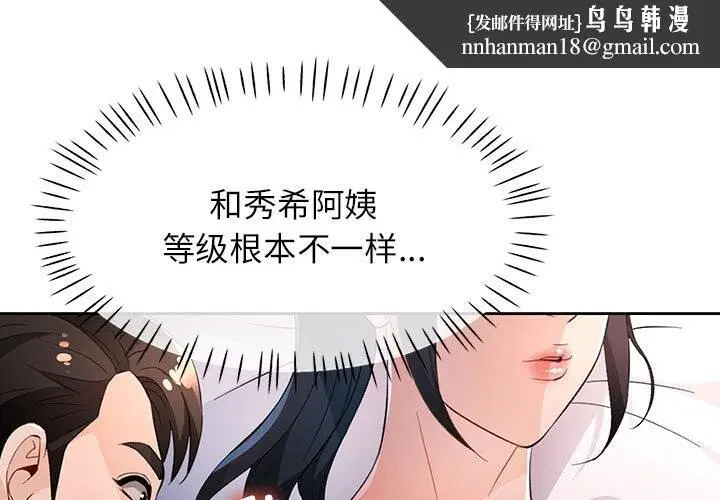 第40話