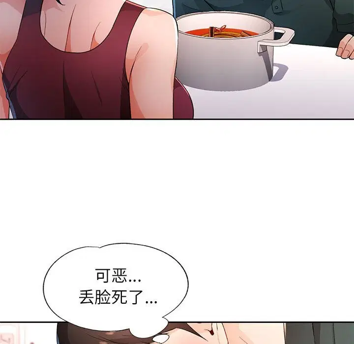 第40話