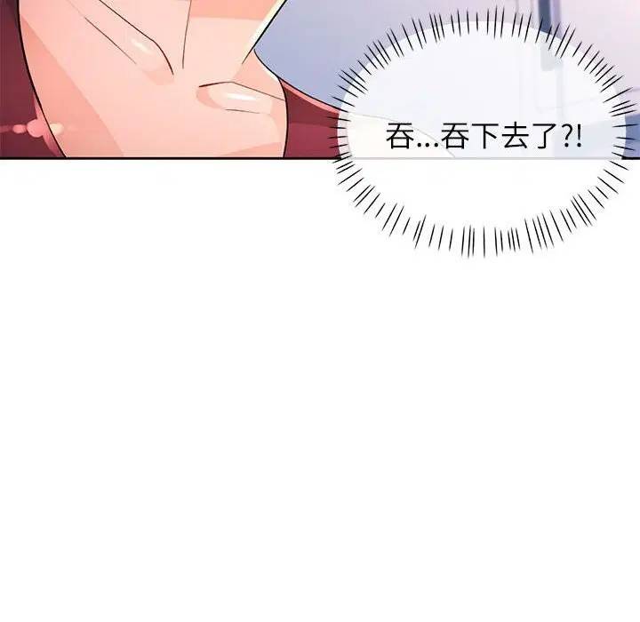 第40話